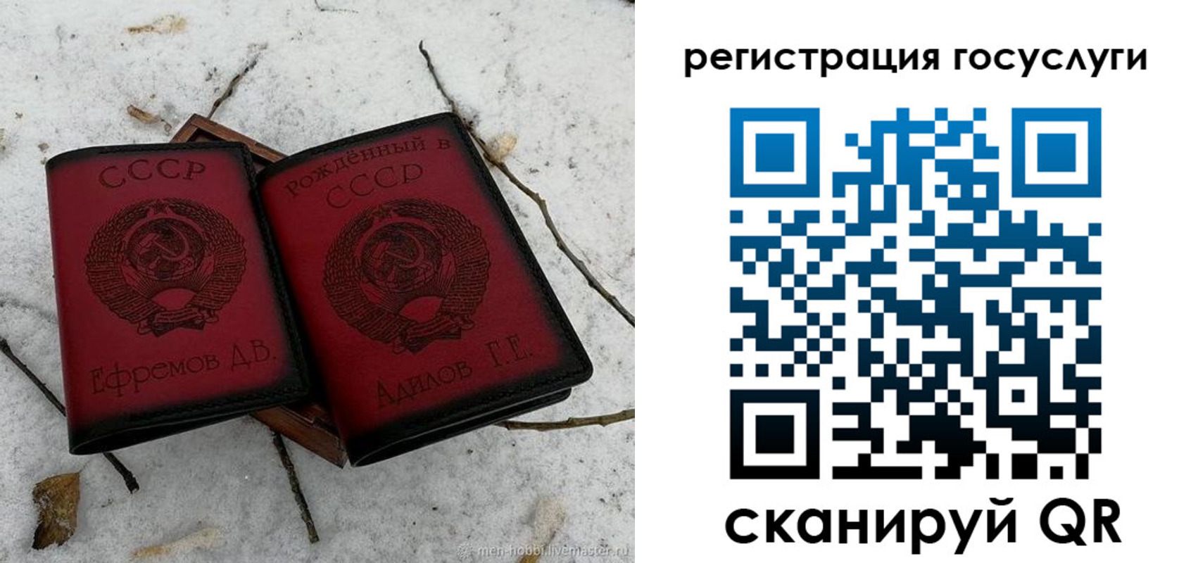 прописка законно в Змеиногорске
